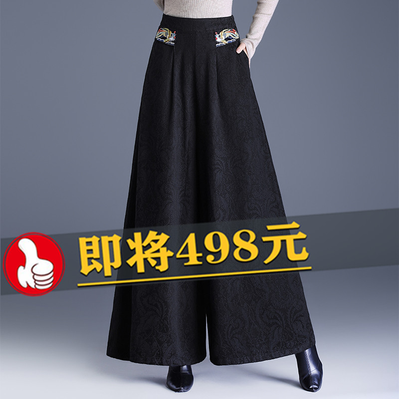 民族风刺绣大脚裤女新款春秋冬黑色提花真丝阔腿裤高腰垂感长裤子