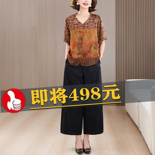 贵夫人妈妈新中式 新款 桑蚕丝休闲套装 香云纱国风两件套女2026夏季
