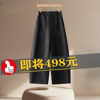 新中式提花阔腿裤女2025春秋新款国风真丝直筒裤子宽松九分休闲裤