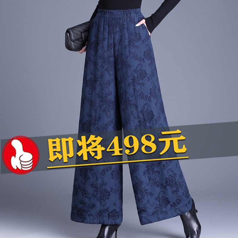 羽绒棉裤女冬季外穿2025新款加厚保暖提花夹棉休闲裤阔腿裤棉裤子,女装/女士精品,棉裤/羽绒裤,淘宝优惠券,粉丝福利购,淘宝优惠卷