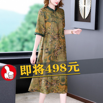 新中式改良旗袍真丝连衣裙女2025新款立领宽松大码印花桑蚕丝裙子