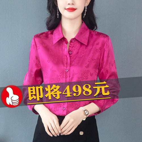高端桑蚕丝春季长袖职业衬衫女