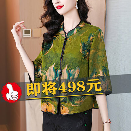 新中式香云纱真丝开衫衬衫女夏季新款洋气减龄妈妈印花桑蚕丝上衣