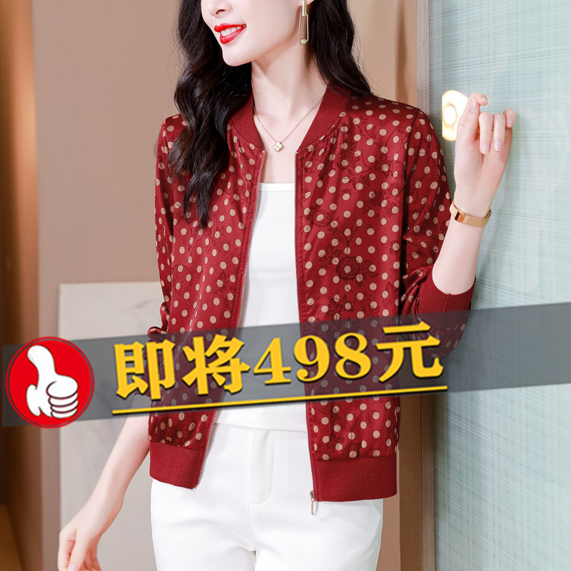 外贸出口真丝棒球服短款外套女2025新款春夏时尚外搭夹克防晒衣