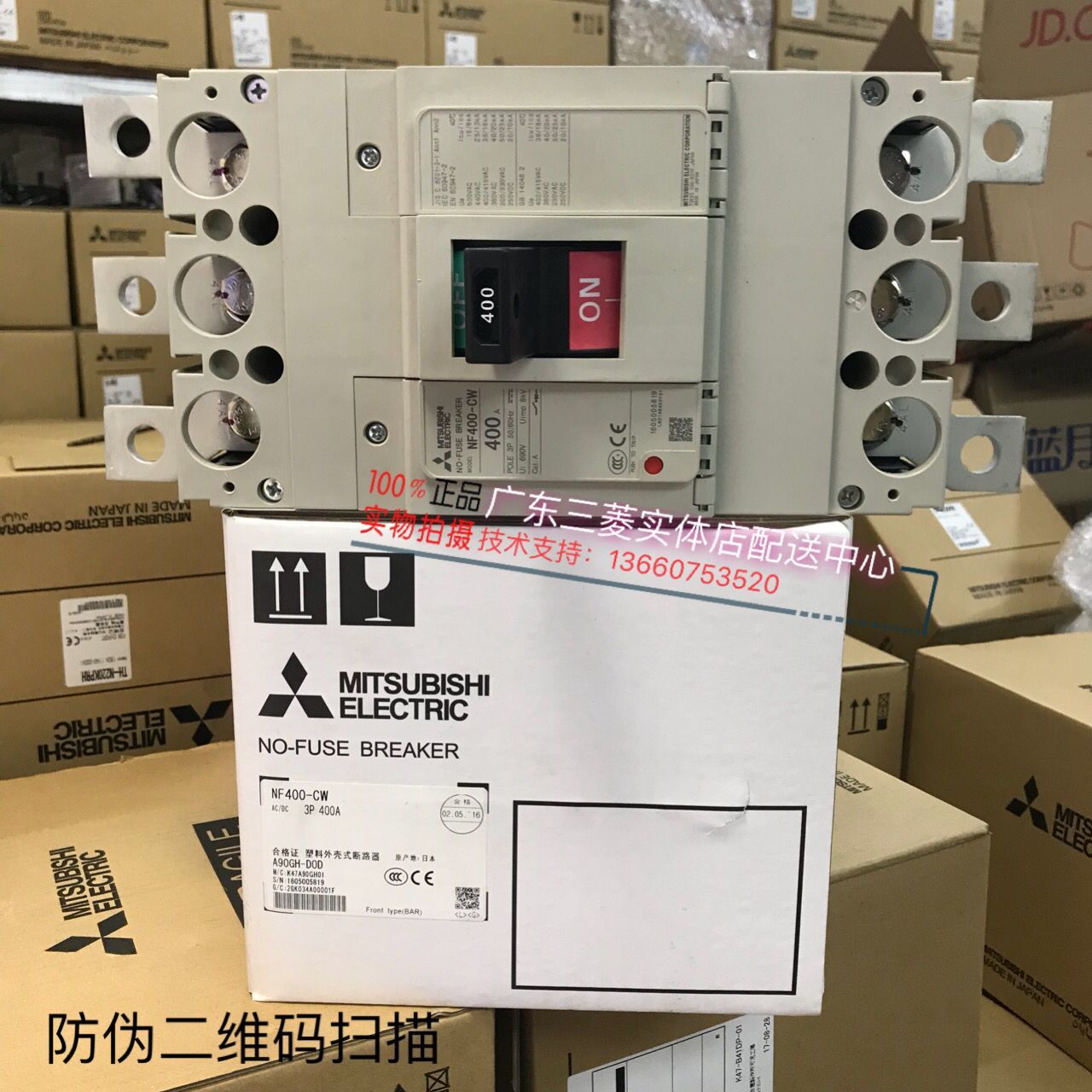 原装MCCB三菱塑壳断路器空气开关NF400-CW 3P 350A 400A 300A 250 电子/电工 空气开关 原图主图