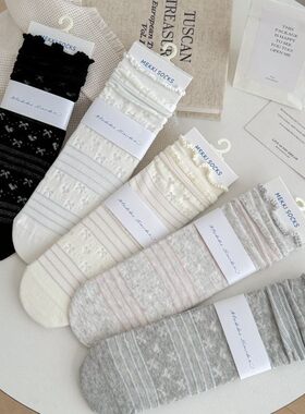 5双包邮春夏袜子女薄网眼透气灰色甜美学院风中筒堆堆袜无骨棉袜