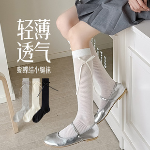 小腿袜白色芭蕾风堆堆袜ins潮女袜 丝带蝴蝶结袜子女2025春夏薄款