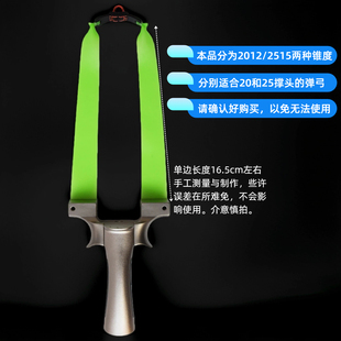 撒放器皮筋户外打钢珠2012/2515新款精准扁皮抗冻回弹迅猛皮筋