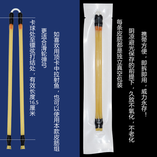 韵至滑轮顶卡4070射鱼不内穿暴力皮筋组做工精湛回弹迅猛四季通用