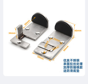 肯德基门专用门挡 门阻麦当劳快餐厅门档定位器不锈钢材质免打孔
