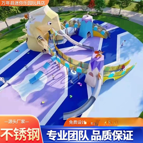 无动力大型新款定制器械不锈钢