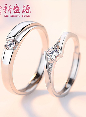 哎呀呀镶锆钻时尚个性风礼物戒指