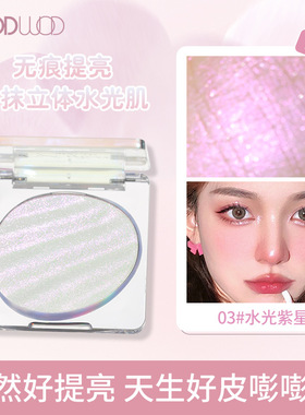 流光溢彩修容土豆泥高光粉wodwod