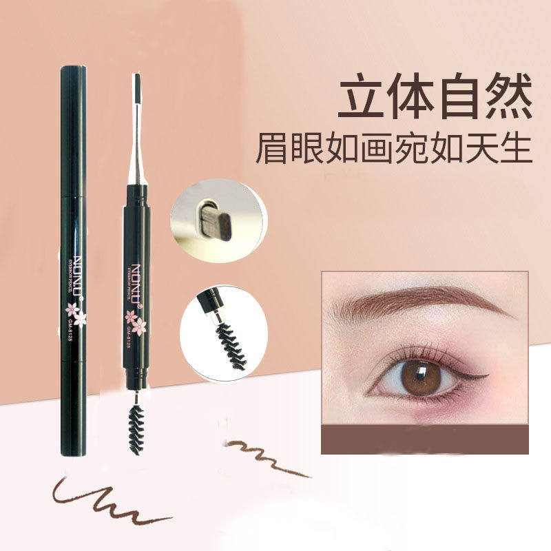 哎呀呀NON.U 南友眉笔双头带刷头细头 防水防汗不晕染持久不脱色