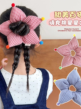 大童充棉彩球五角星大肠圈皮筋