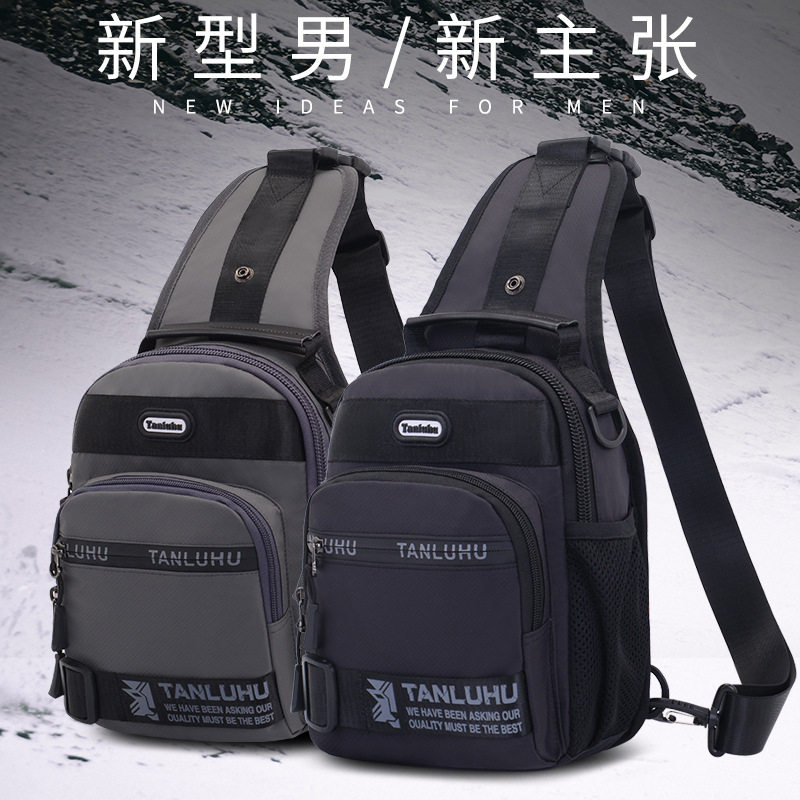 哎呀呀探路虎韩版男士胸包多功能单肩斜挎包休闲双肩包运动小背包