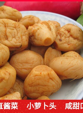 苏州特产老字号甪直酱菜小萝卜头小甜头萝卜干下饭菜450g真空包装