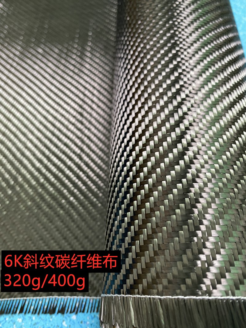 进口6k320g/400g平斜纹碳纤维布碳纤布碳布汽车包碳材料制品专用 汽车用品/电子/清洗/改装 汽车装饰贴/反光贴 原图主图