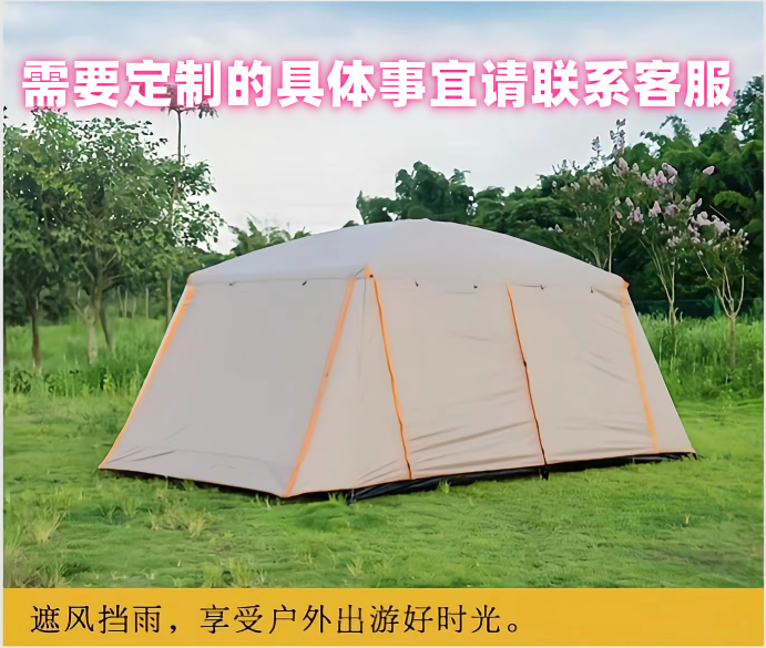 可定制帐篷外帐防雨外罩黑胶图片