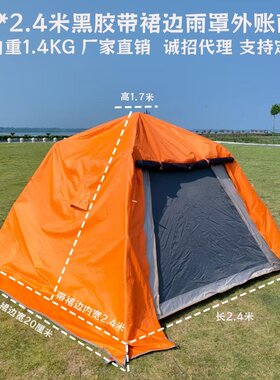 黑胶牛津布防爆雨外账雨罩雨披