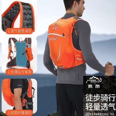 鹰图16L户外双肩包男防水轻量化
