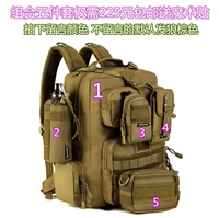 431 Комбинированная пять -штур