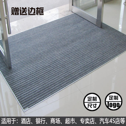 除尘进门入户金属防滑地毯