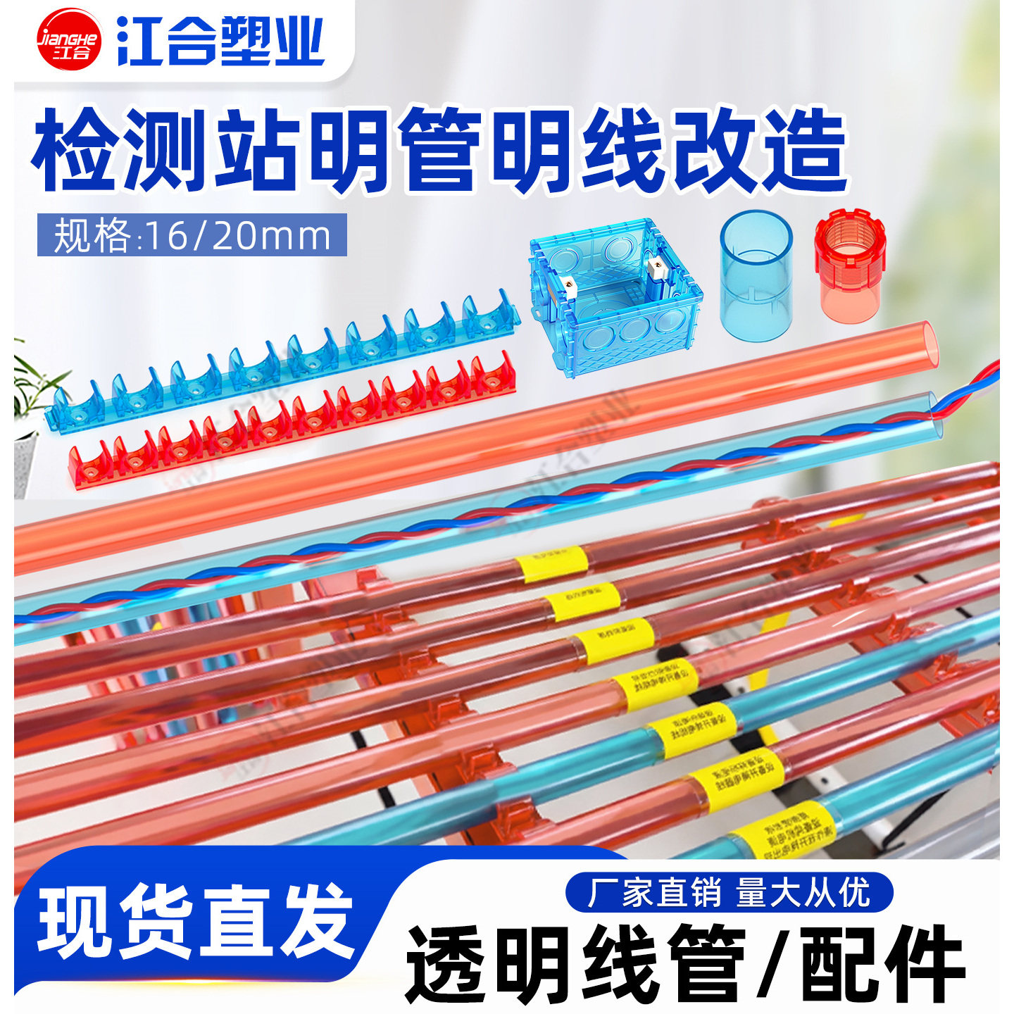 pvc透明线管配件大全厂家直销图片