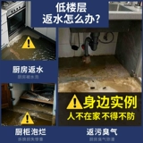 Кухонный противоотражающий обратный клапан, антибликовая канализационная труба второго этажа, противообратный обратный клапан из ПВХ, прозрачные 50 трубок