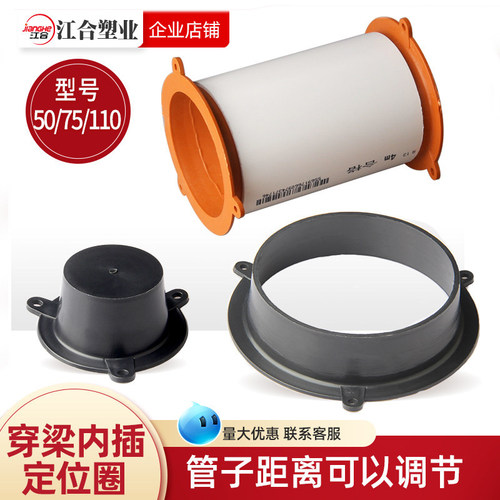 PVC预埋管110方便施工满5包邮