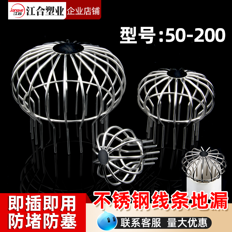 树叶天沟阳台户外不锈钢过滤网