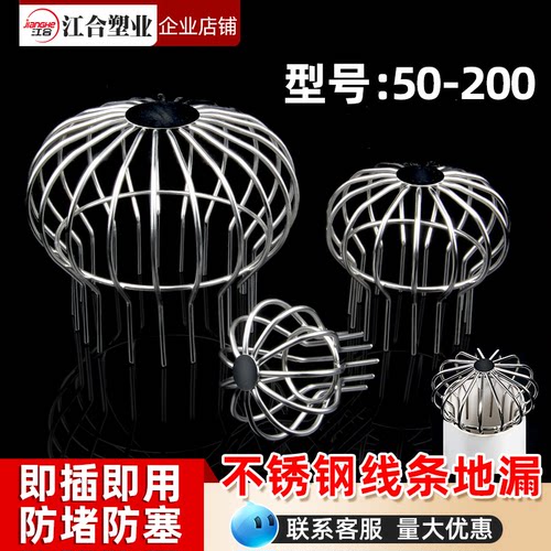 树叶天沟阳台户外不锈钢过滤网