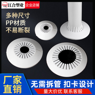 管道通用装饰圈排水管燃气管遮挡盖板水龙头遮丑消防管圈墙孔封盖
