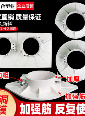 吊模神器排水管圆补洞厂家直销