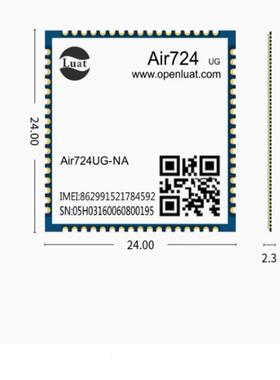 合宙Luat 4G Cat.1 LTE全网通 无线通信Air724UG模块