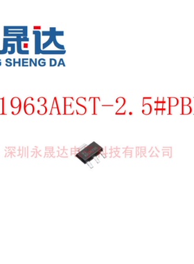 LT1963AEST-2.5#PBF 封装 SOT223  线性稳压器
