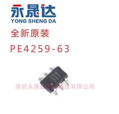 PE4259-63 封装 SC70-6贴片芯片 全新原装
