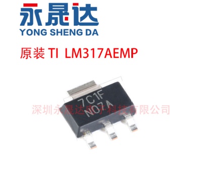 LM317AEMPX/NOPB 封装 SOT223  线性稳压器