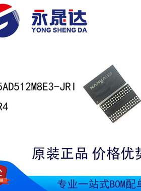 永晟达 NT5AD512M8E3-JRI DDR4 存储芯片