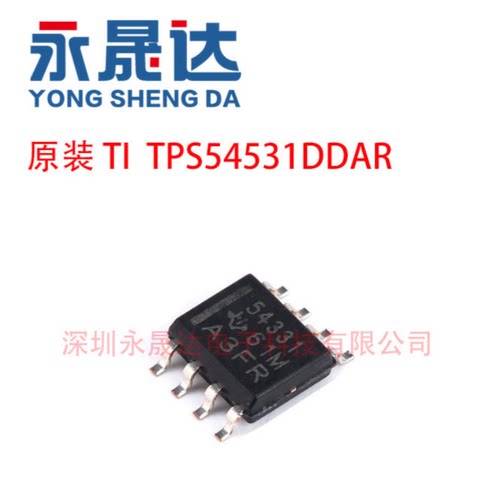 TPS54531DDAR  封装  SOP8  DC-DC电源芯片