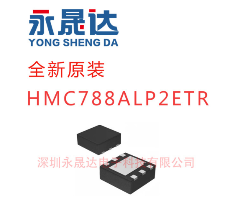 RF放大器HMC788ALP2ETR 封装 LFCSP-6 全新原装现货 拍前咨询