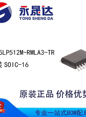 永晟达 IS25LP512M-RMLA3-TR 封装SOIC-16 存储芯片
