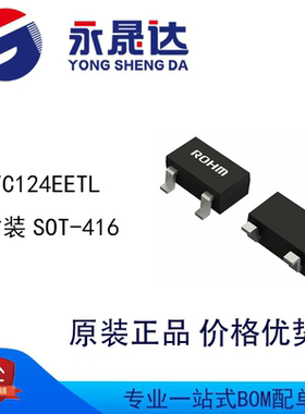永晟达 DTC124EETL 封装SOT-416 数字晶体管三极管BJT