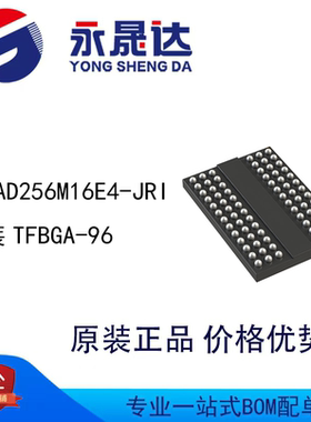 永晟达 NT5AD256M16E4-JRI 封装TFBGA-96 存储芯片