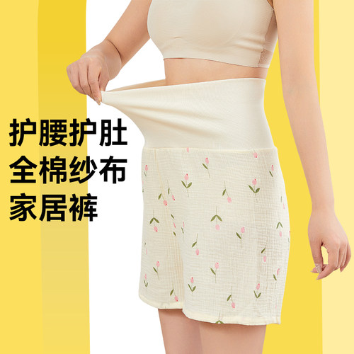 睡裤短裤纯棉纱布女士护腰护肚款