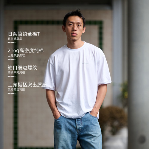 BOHRHOO216G纯棉日系短袖T恤