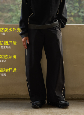 BOHRHOO26SS「五项卓越防护集一体」撞色辑边极简直筒休闲裤男春