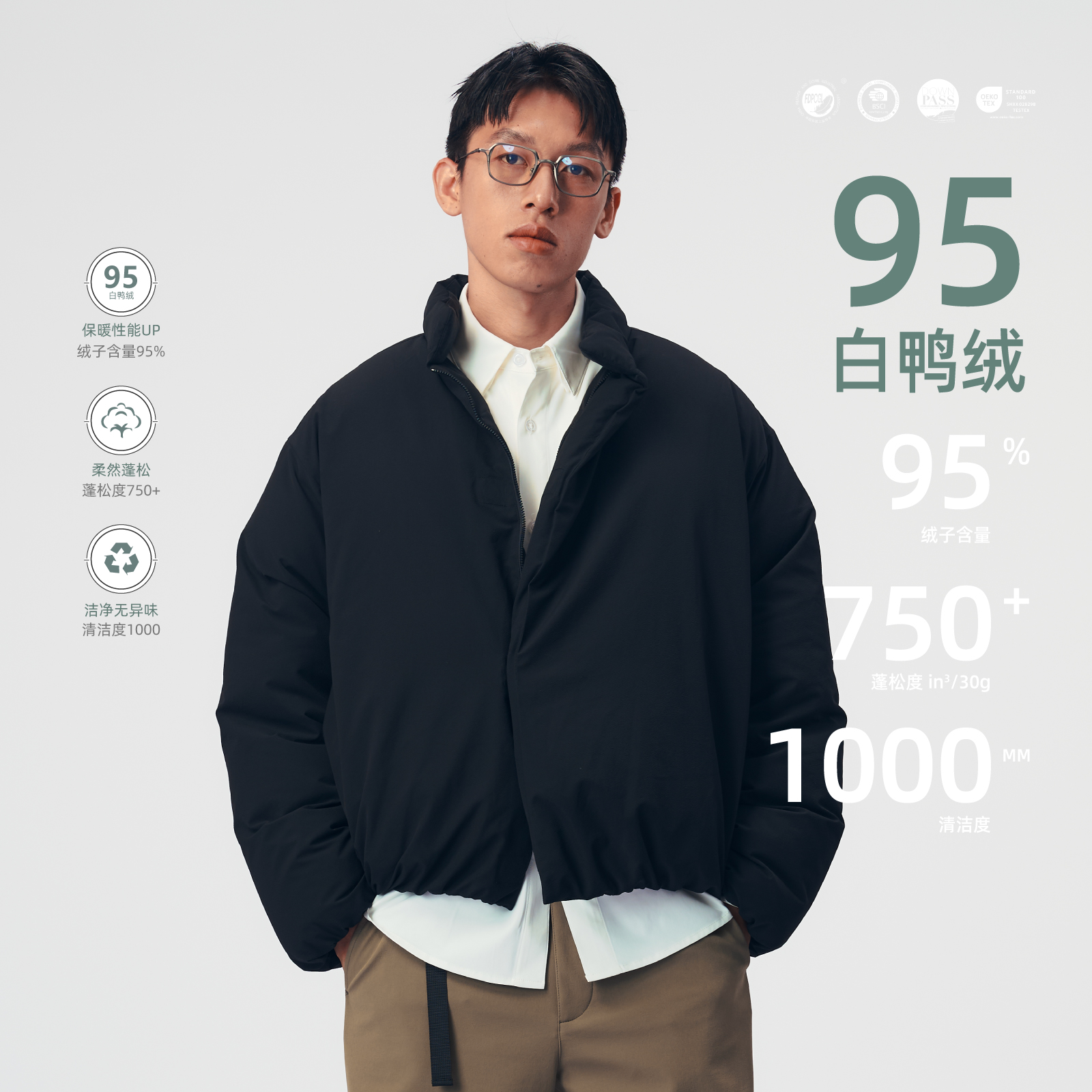 BOHRHOO95白鸭绒羽绒服