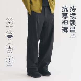 男 直筒素色长裤 BOHRHOO24AW抗寒保暖加绒软壳休闲裤 防风防水厚款