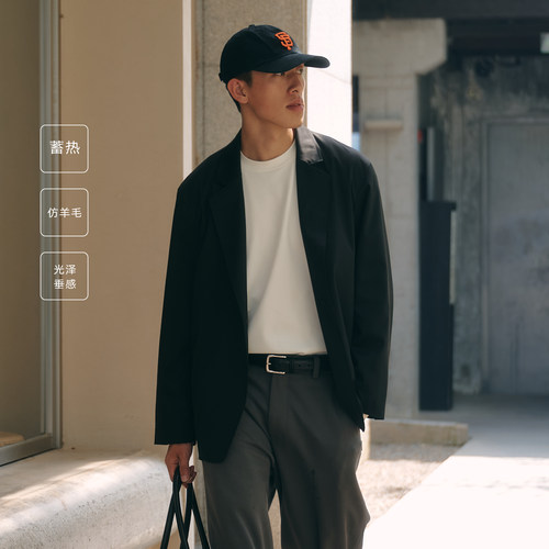 BOHRHOO25AW「SPPS蓄热+抗皱+仿羊毛光感」素色极简西装外套男秋